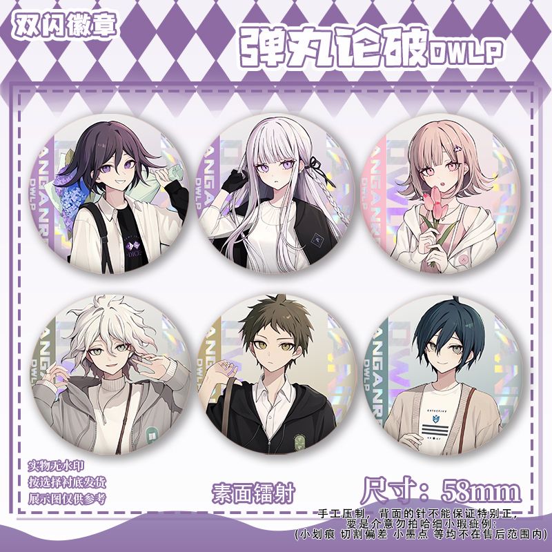 58mm Danganronpa Kokichi Oma N - Embroidery Reddit incelemesi ve fiyatı