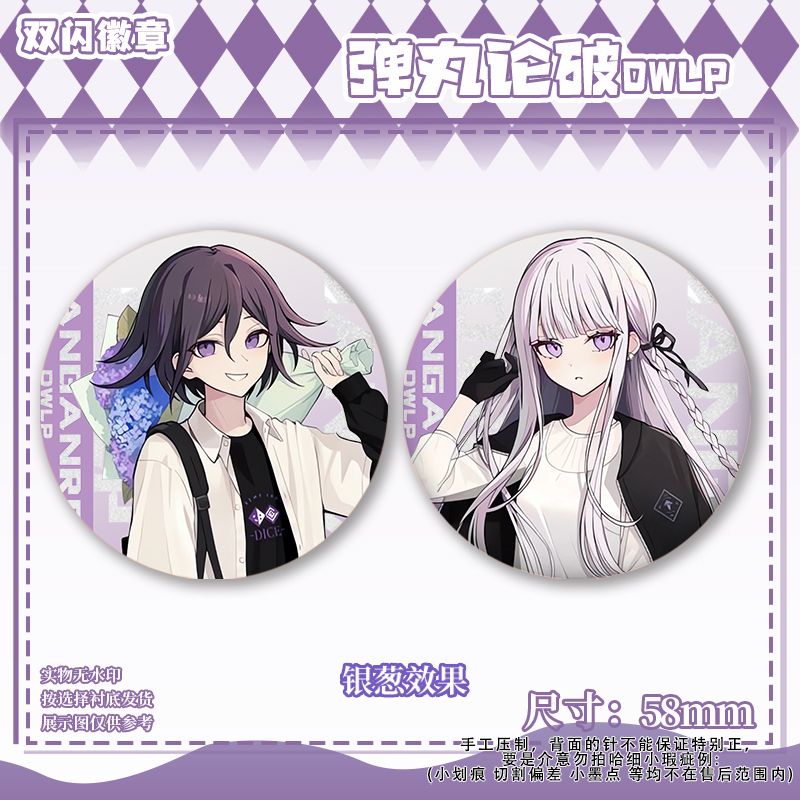 58mm Danganronpa Kokichi Oma N - Embroidery Reddit incelemesi ve fiyatı