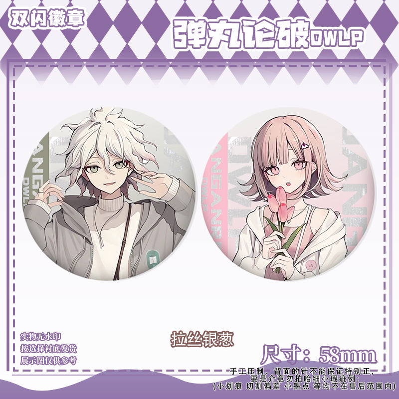 58mm Danganronpa Kokichi Oma N - Embroidery Reddit incelemesi ve fiyatı