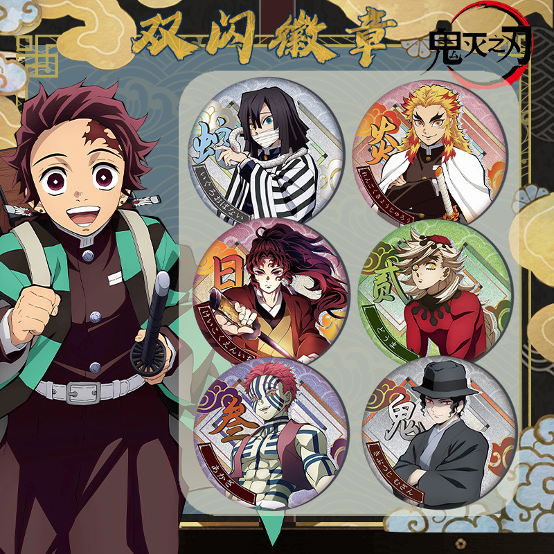 Demon Slayer Kimetsu No Yaiba  - Embroidery Reddit incelemesi ve fiyatı