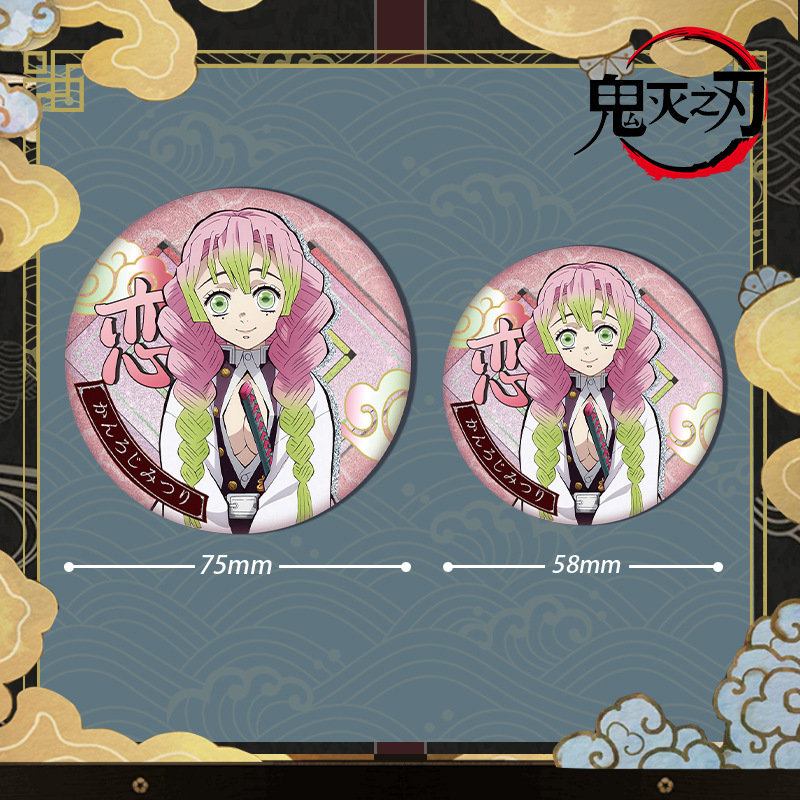 Demon Slayer Kimetsu No Yaiba  - Embroidery Reddit incelemesi ve fiyatı