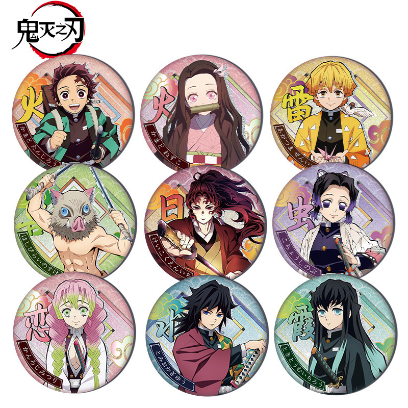 Demon Slayer Kimetsu No Yaiba  - Embroidery Reddit incelemesi ve fiyatı