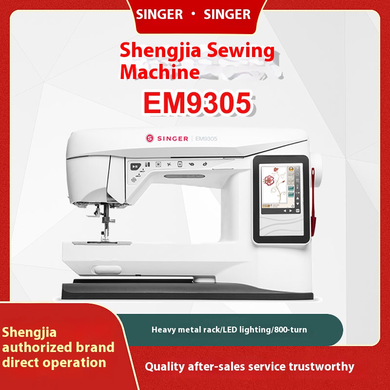Singer EM9305 Yüksek Hızlı 800 - Embroidery Machines incelemesi ve fiyatı
